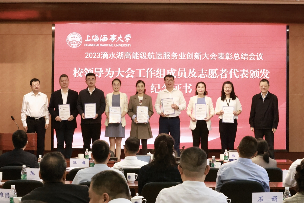 校领导为综合组、联络组成员颁发纪念证书