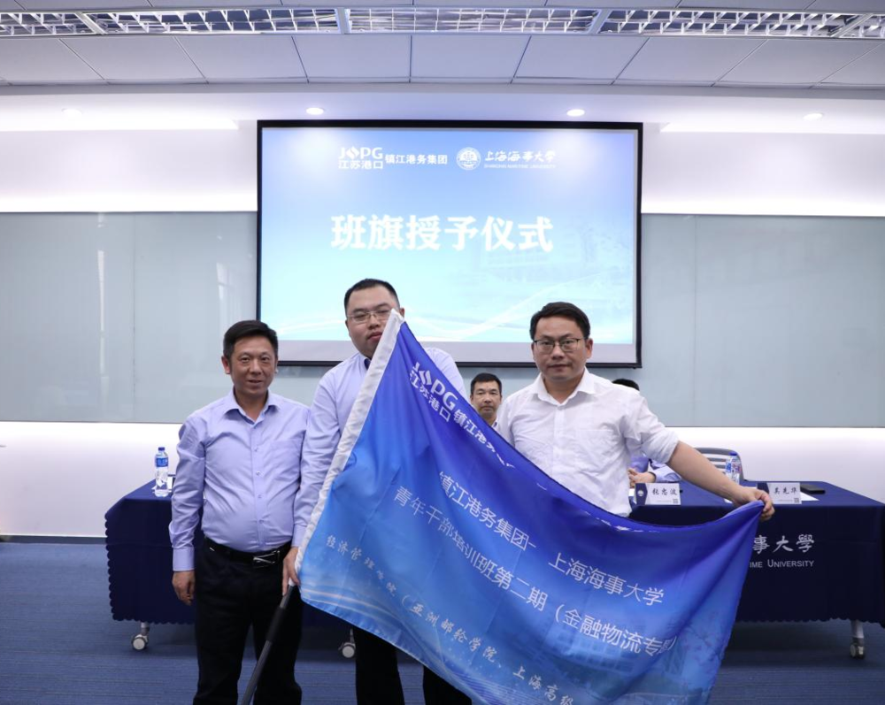 20231013075548971800.png 班旗授予仪式