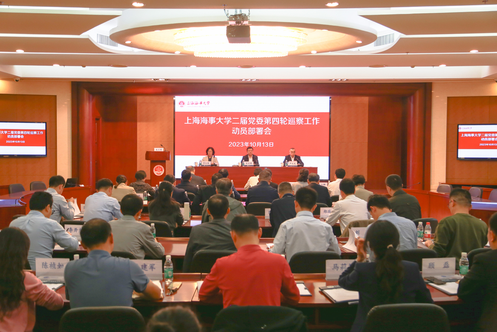 20231014073148290000.jpg 动员部署会现场