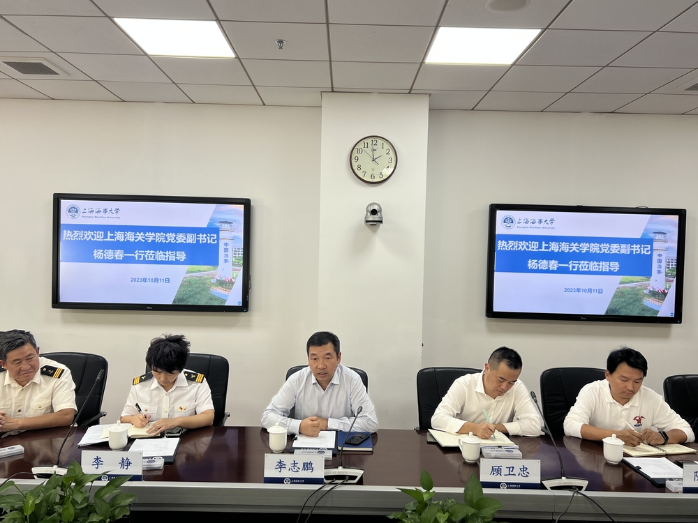 20231014085603252400.jpg 李志鹏副校长致欢迎辞