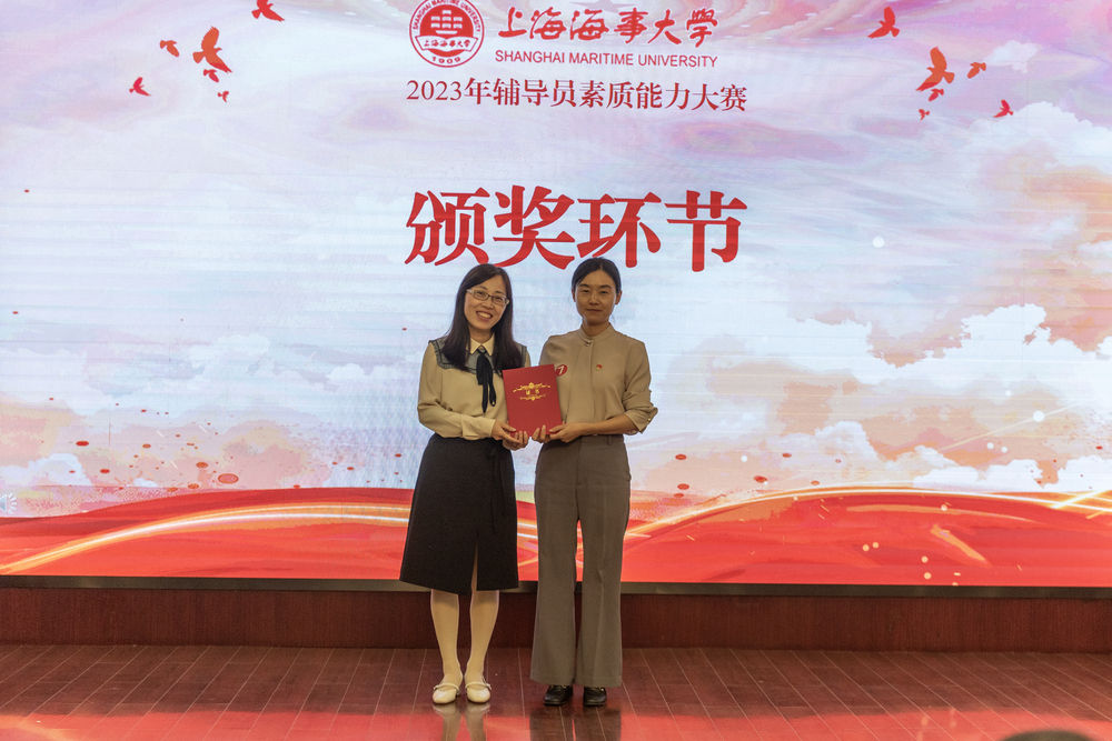 20231014085628906000.jpg 上海电力大学学生处副处长陈雯颁发二等奖