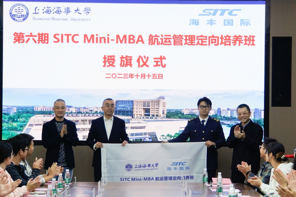 20231018110306291500.jpg 授旗仪式