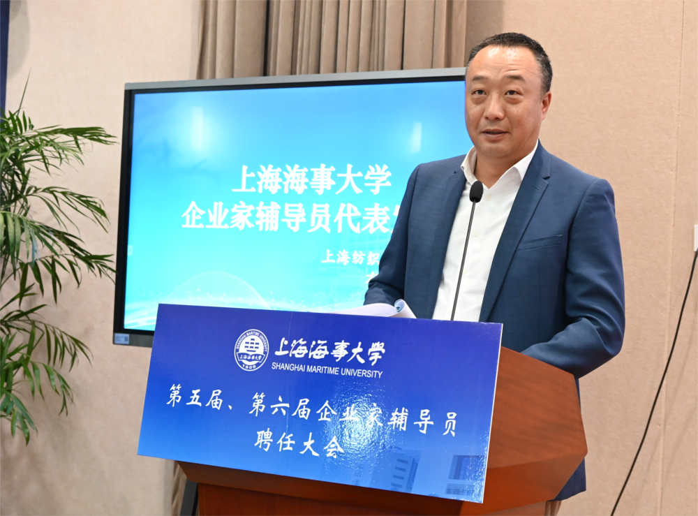 20231020020531875900.png 企业家代表发言