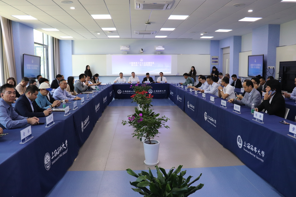 20231020020539626700.jpg 企业家辅导员理事会第五、六次会议