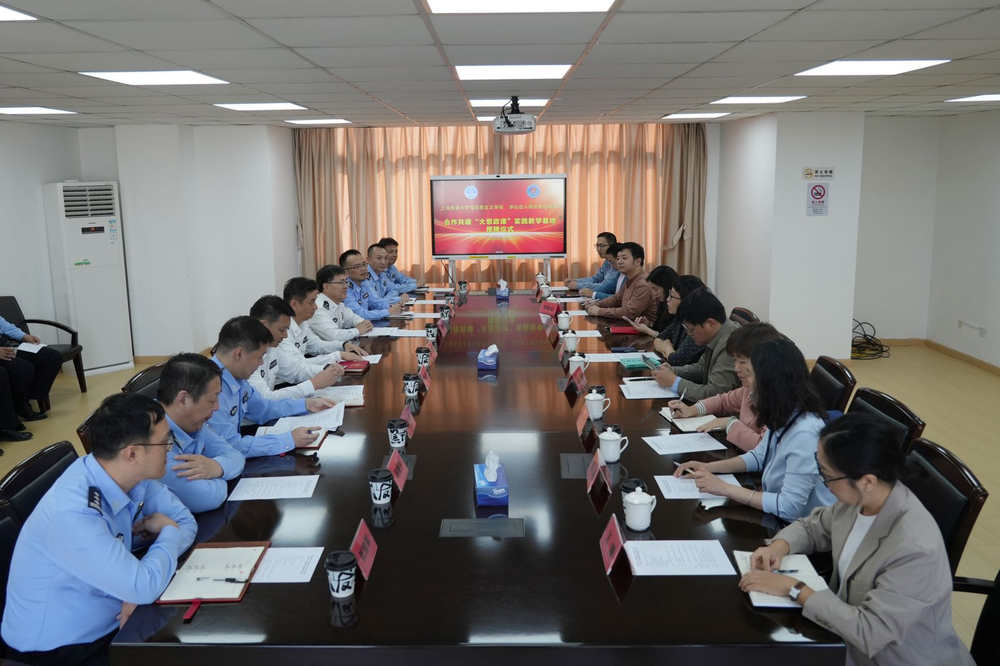 20231020142155812100.jpg 双方座谈交流