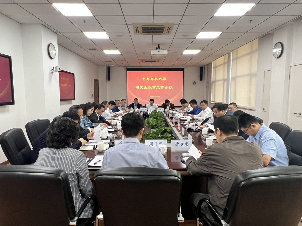 20231021063318788400.jpg 会议现场