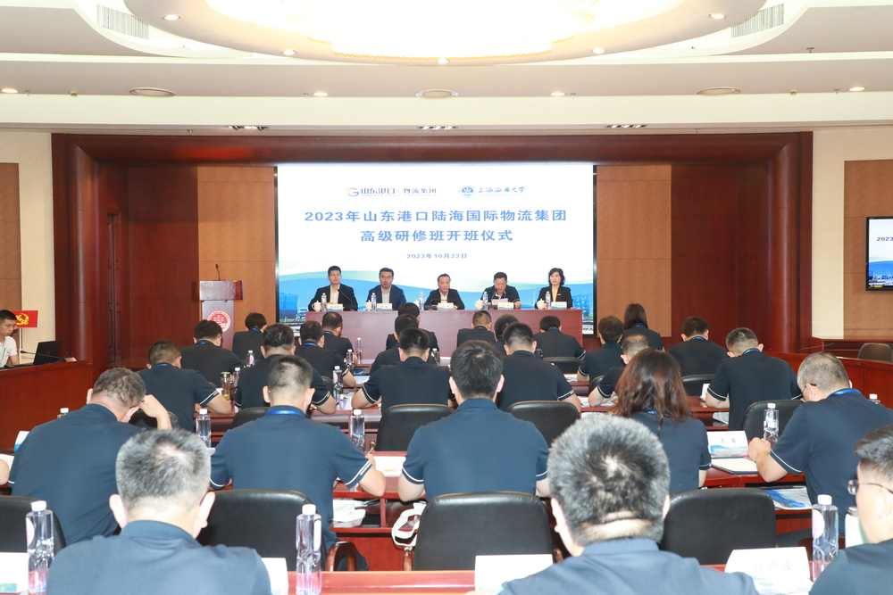 20231025011139641400.jpg 仪式现场