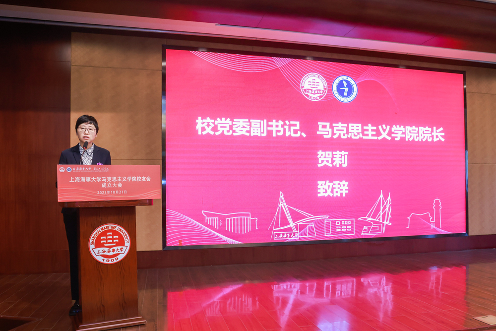 校党委副书记贺莉致辞