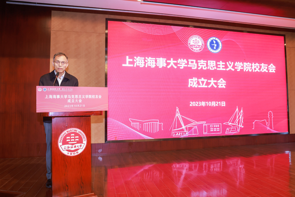 马克思主义学院党委书记董金明主持会议