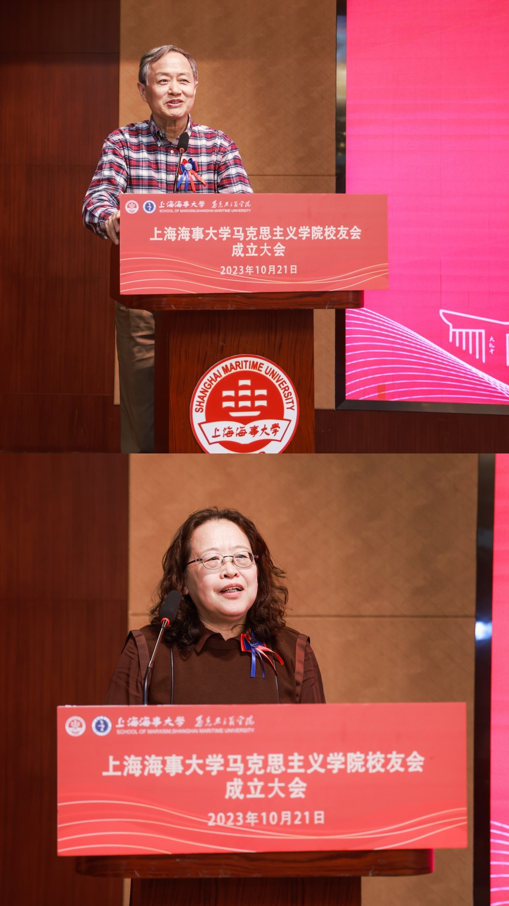 教师代表刘泽雨、董慧发言