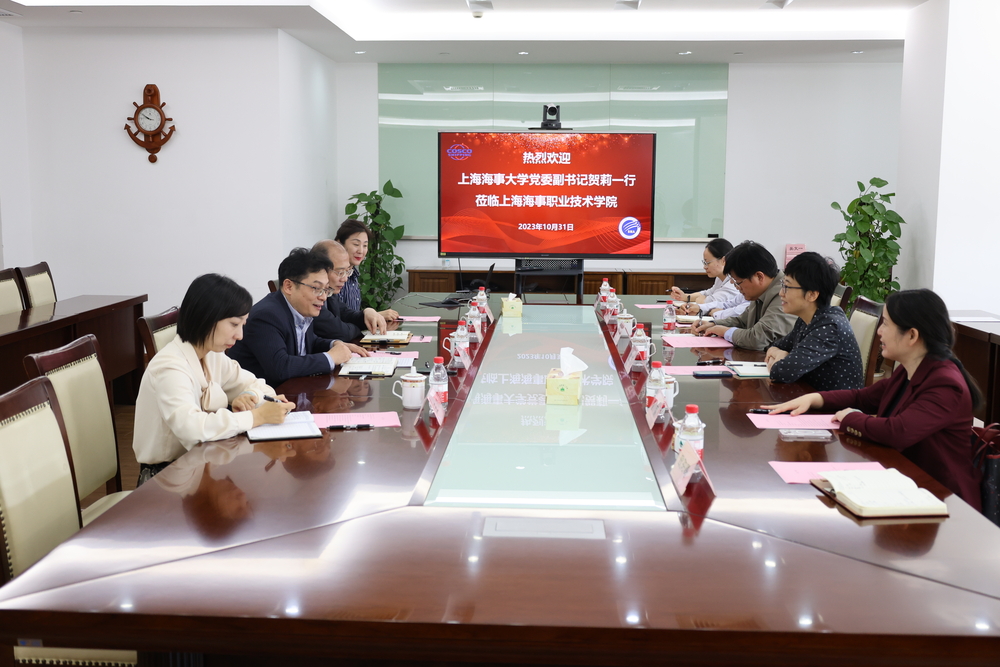 20231106053107492200.jpg 双方座谈交流