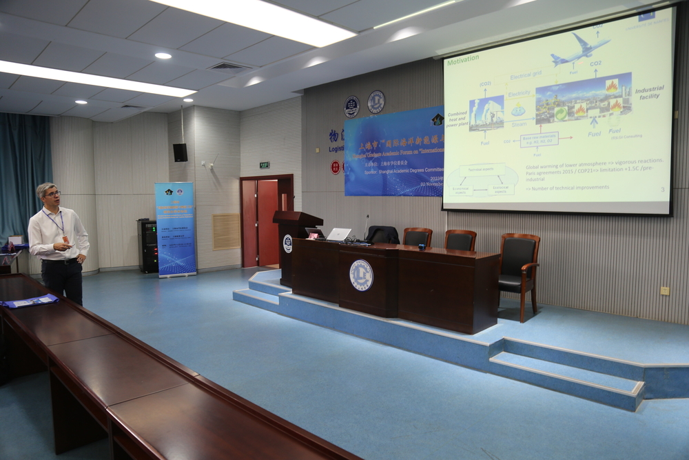 20231109021214475000.jpg 法国南特大学Didier Trichet教授作大会报告