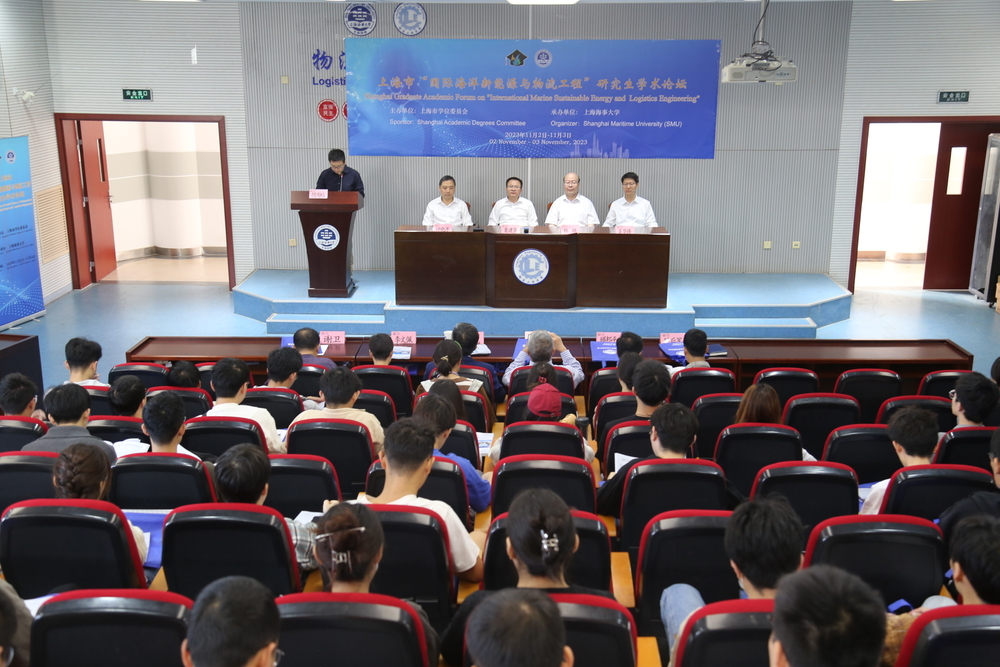 20231109021217541900.jpg 论坛主会场