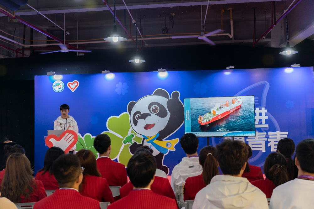 20231112030133407200.png 宋盛遥分享“雪龙号”实践经历