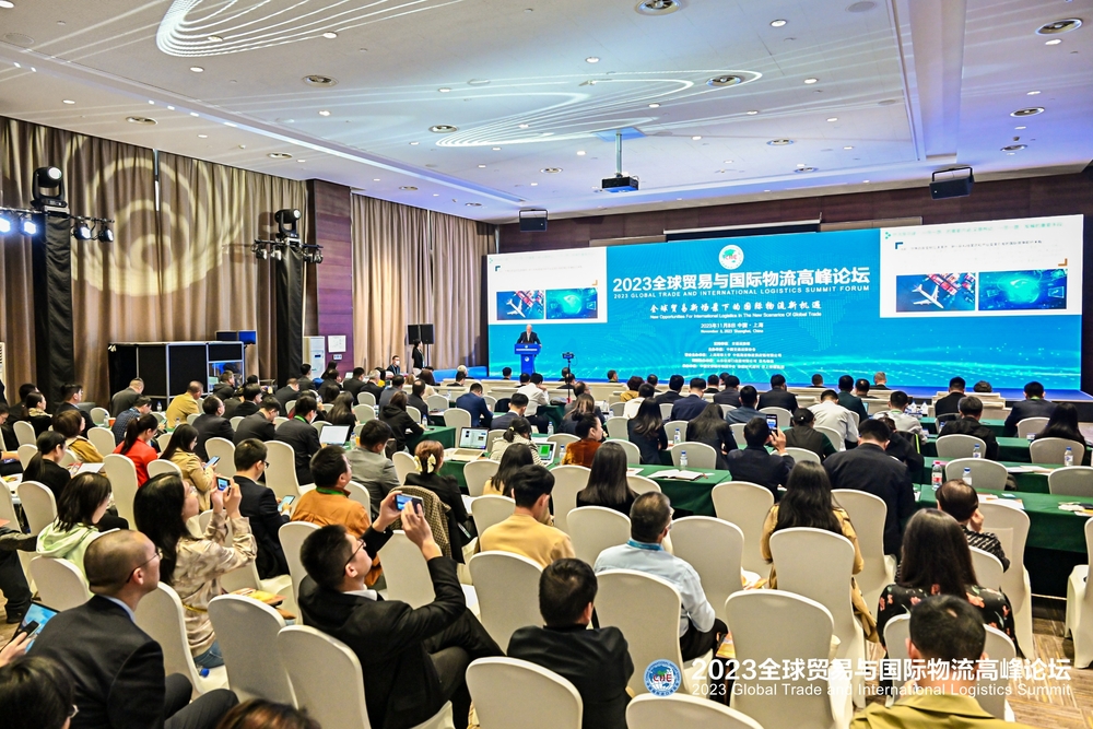 20231112030454149100.jpg 论坛现场