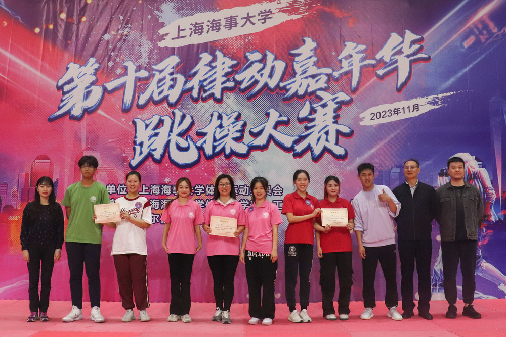 20231112031510267000.png 为获奖代表队颁奖