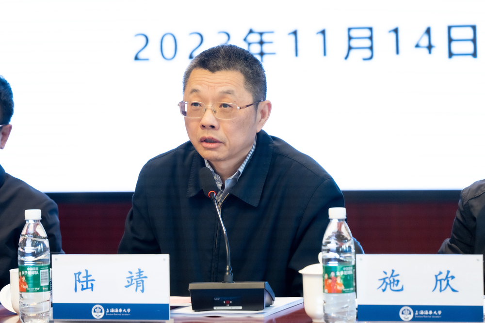 20231117132712161800.jpg 陆靖提工作要求