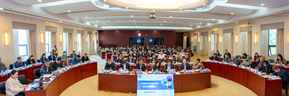 20231117132719512700.jpg 会议现场全景图