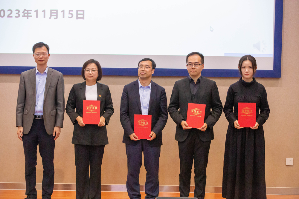 20231117134524137700.jpg 黄顺泉处长为获奖教师颁发三等奖证书