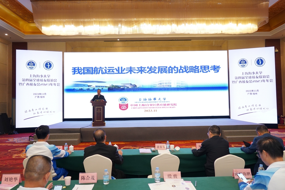 20231120130735810000.jpg 全球校友联谊会现场