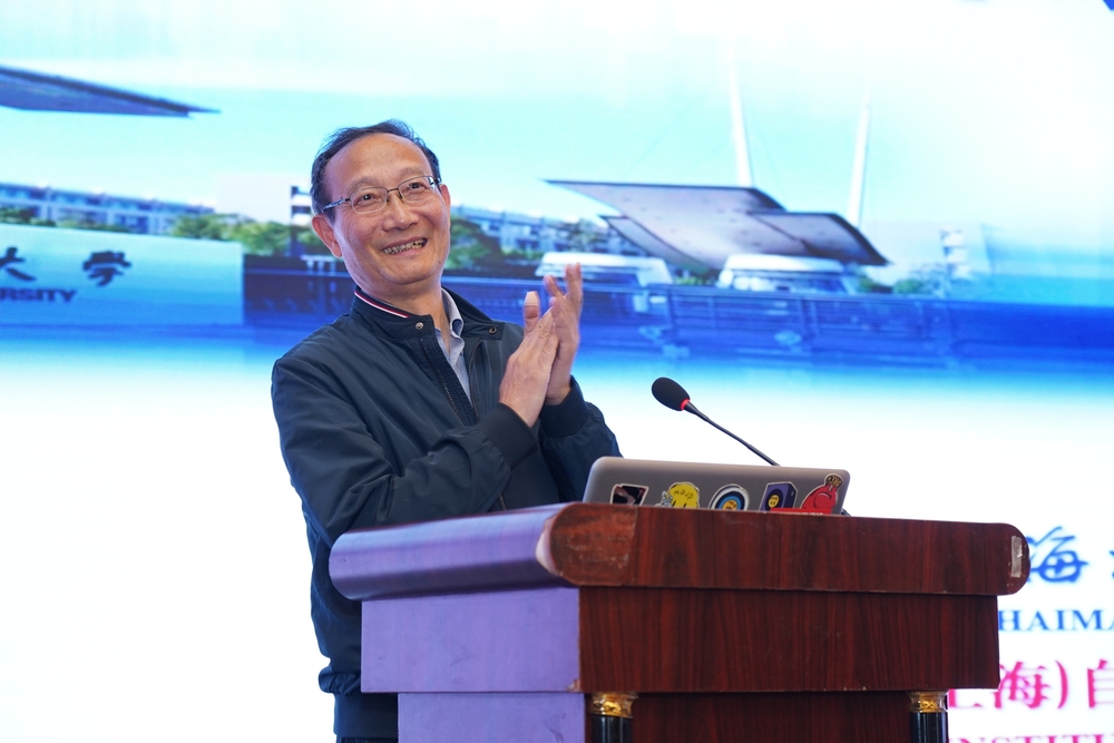 20231120130736672900.jpg 黄有方教授作主旨演讲