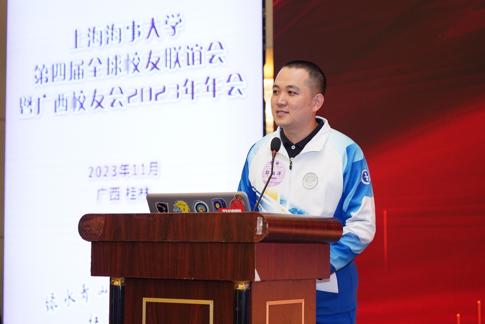 20231120130738133900.jpg 邵泊洋校友作主题报告