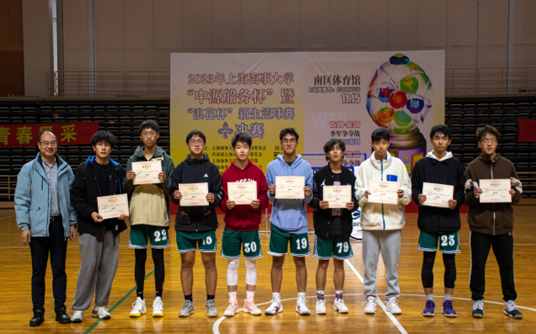 20231120134019799700.png 为殿军篮球队颁奖