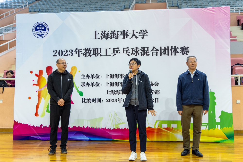 20231120134110000400.jpg 贺莉副书记致开幕词