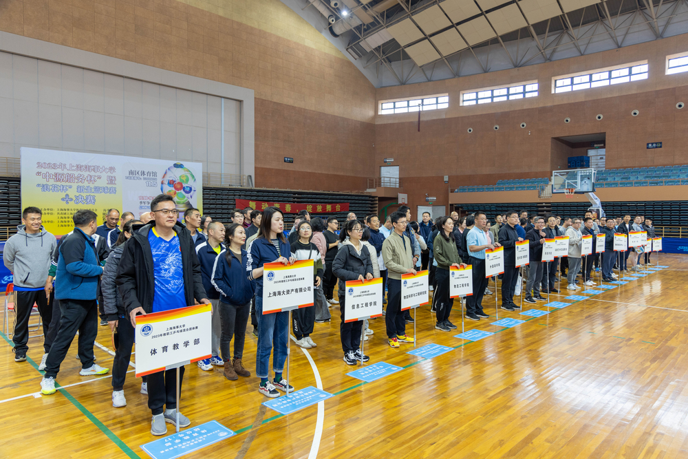 20231120134117457400.jpg 各参赛代表队