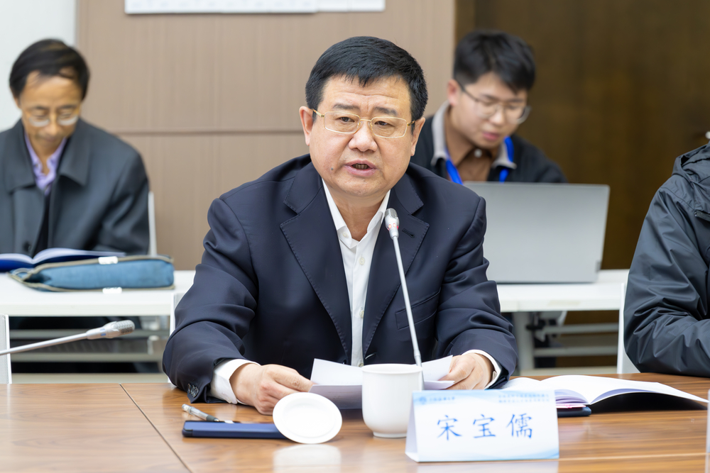 20231121094857338700.jpg 宋宝儒书记出席论坛并致辞