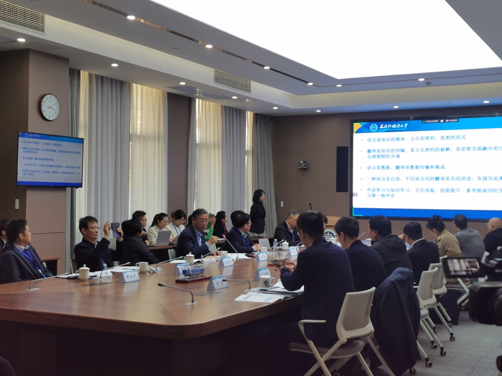 20231121094911590200.jpg 论坛现场1