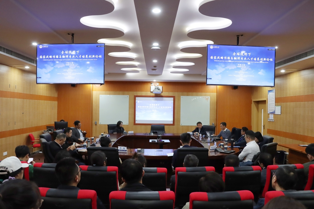 20231121094912548500.jpg 论坛现场2