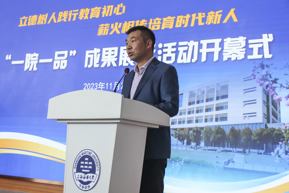 20231123011206882100.jpg 校党委副书记、副校长、关工委主任李志鹏讲话