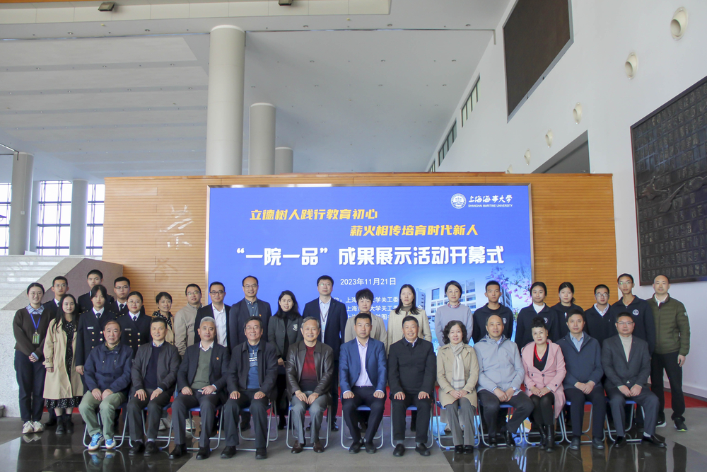 20231123011208363200.jpg 合影留念