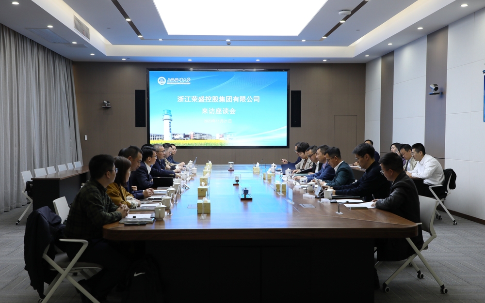 20231123011307831700.jpg 双方座谈交流