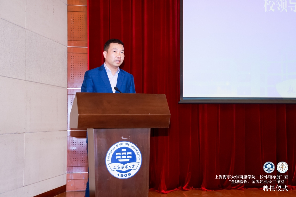 20231124014800314900.jpg 李志鹏致欢迎辞