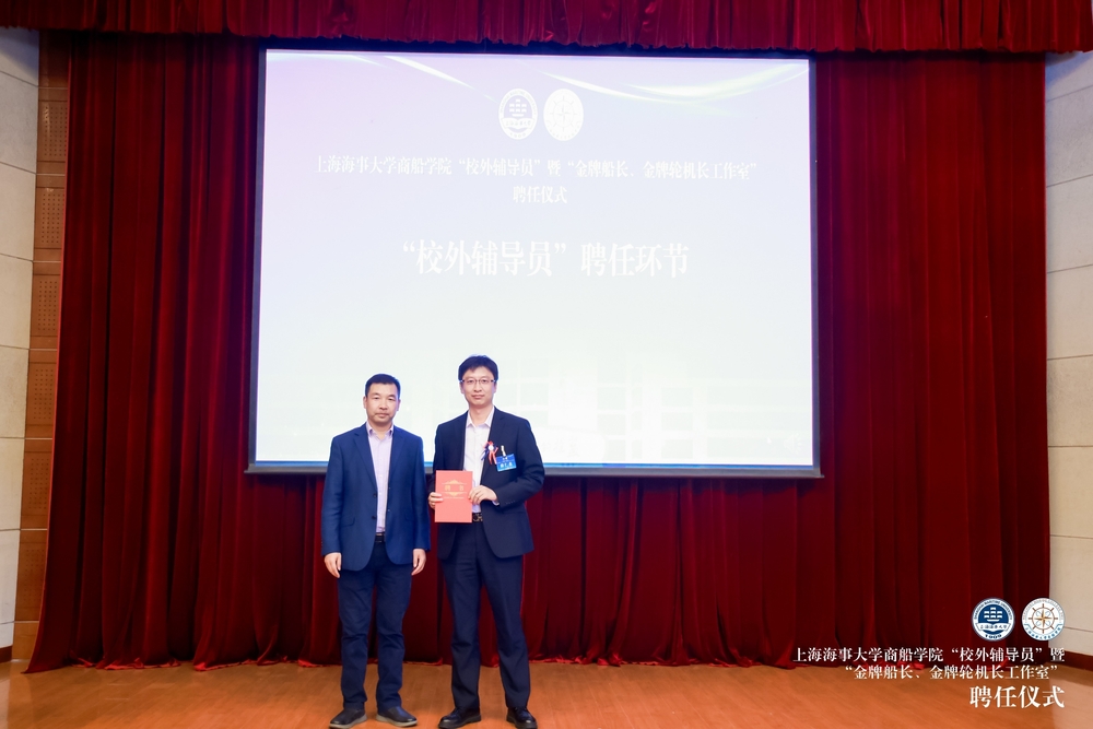 20231124014801032800.jpg 颁发“校外辅导员”聘书