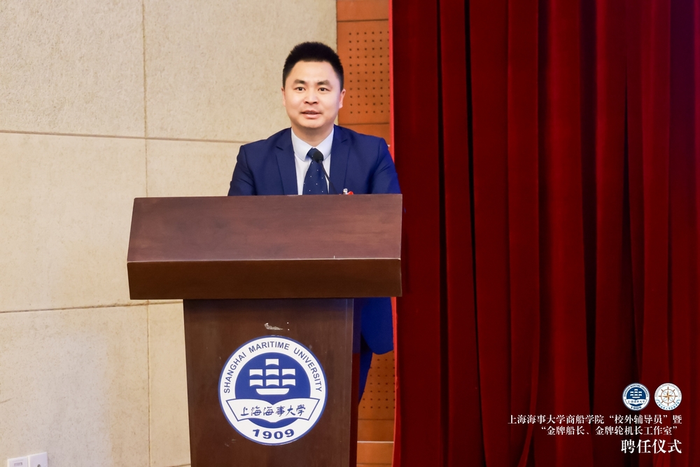 20231124014801755200.jpg 校外辅导员代表庞夫洋发言