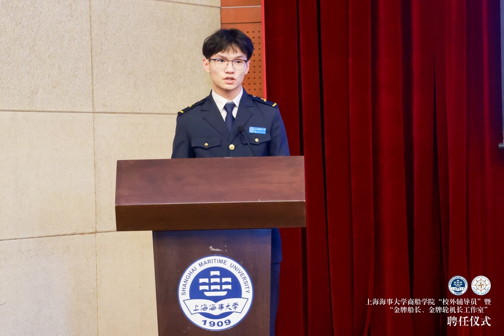 20231124014802454000.jpg 学生代表童开衍发言