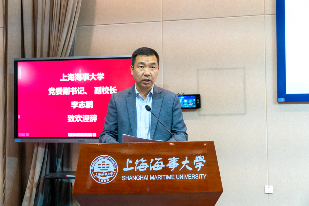 20231128011324820500.jpg 上海海事大学党委副书记、副校长李志鹏致欢迎辞