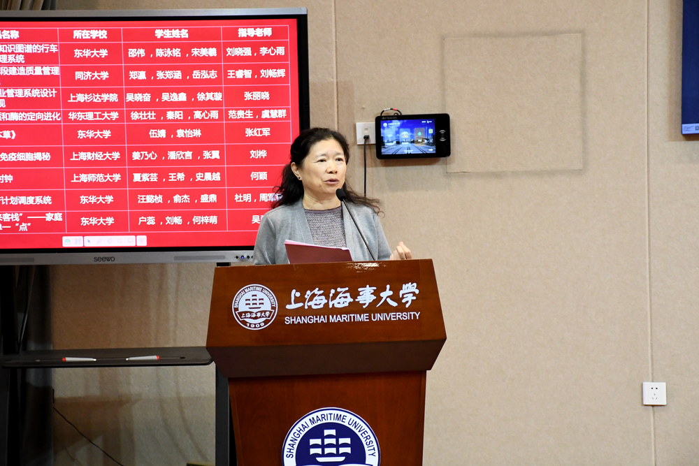 20231128011330150200.jpg 大赛评审委员会副主任刘晓强教授宣读获奖名单