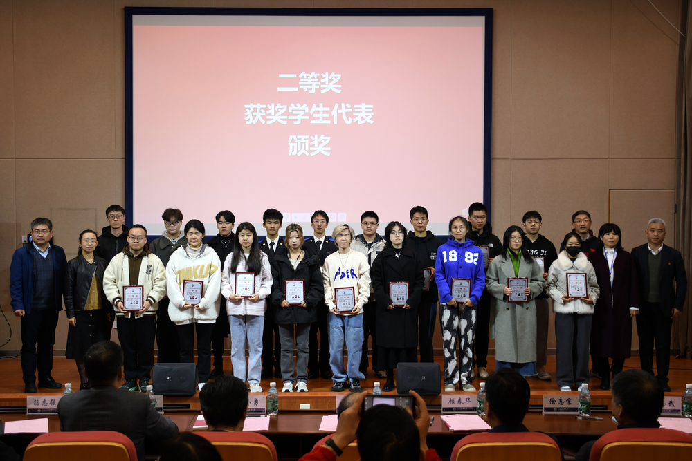 20231128011334256600.jpg 二等奖获奖学生领奖