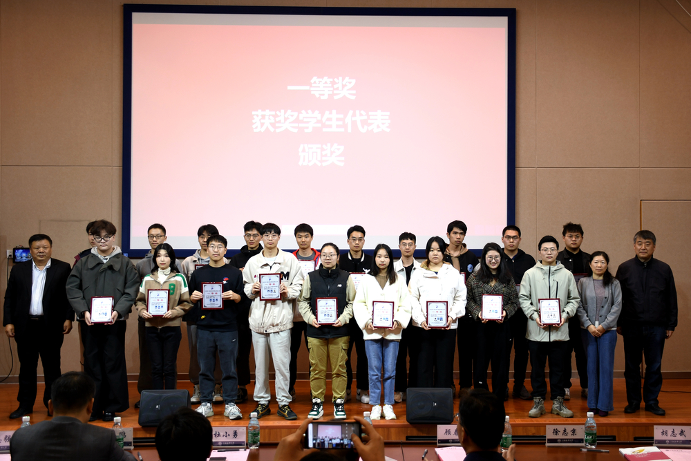 20231128011336302400.jpg 一等奖获奖学生领奖