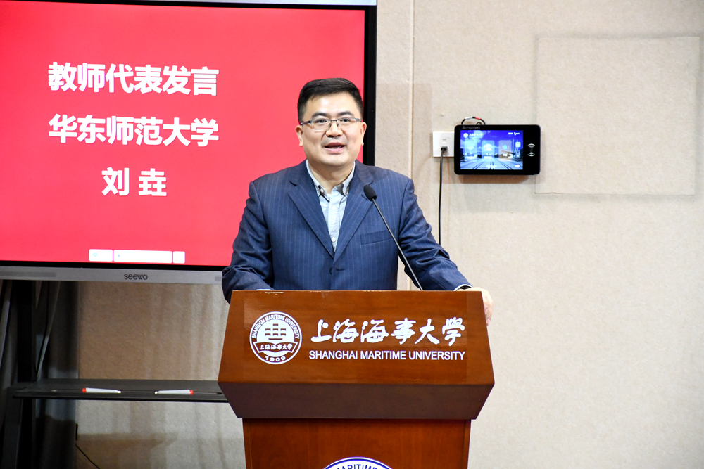 20231128011345196500.jpg 参赛指导教师代表刘垚发言