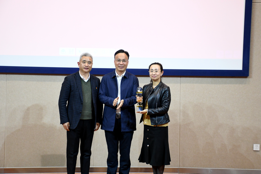 20231128011347692600.jpg 承办权交接仪式