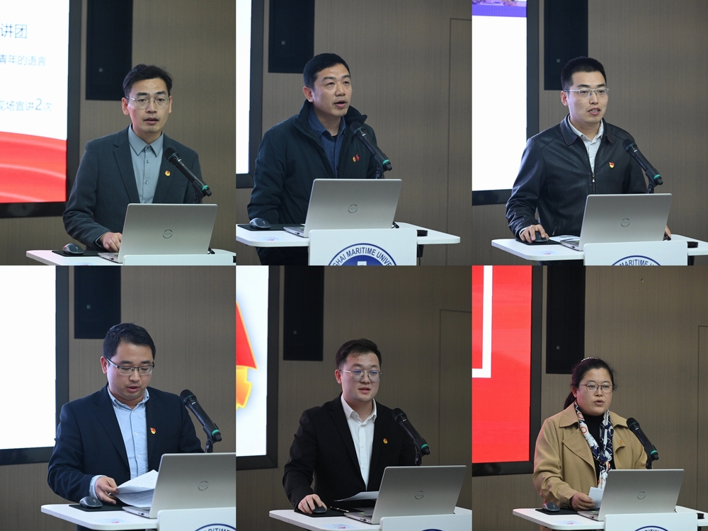 20231130012635779400.jpg 学院团委书记述职(二)