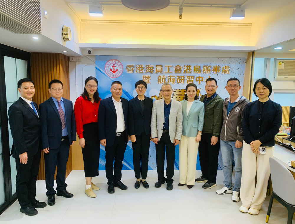 20231205005048211500.jpg 与香港海员工会主席张世添会见