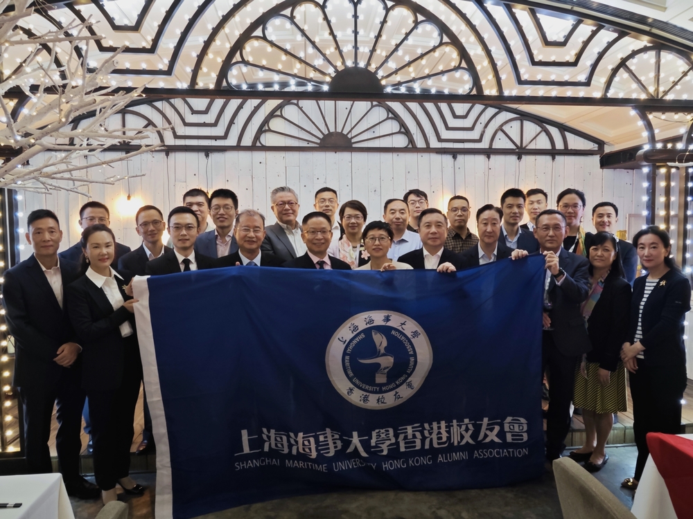 20231205005053008900.jpg 参加上海海事大学香港校友会联谊会