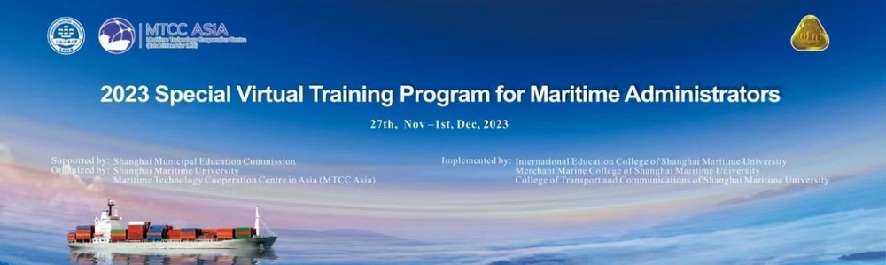 20231206110757813100.jpg 一带一路”海事管理人员高级培训项目