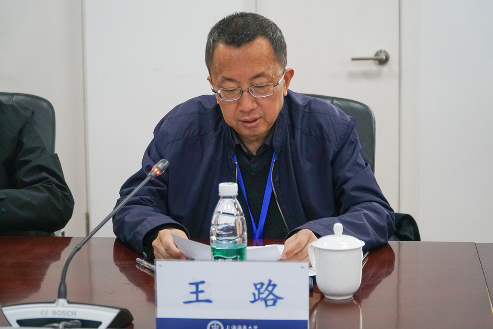 20231206122605684100.jpg 王路讲话